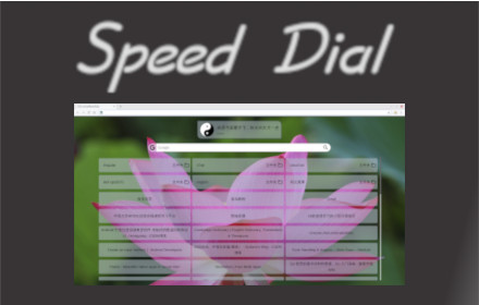 Speed Dial small promo image