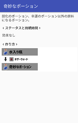 Download マインクラフトデータファイル On Pc Mac With Appkiwi Apk Downloader
