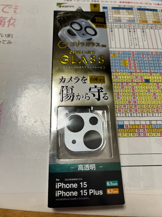 スイフトスポーツの激務は続くよどこまでも…・束の間の晴れ間・ウォーキング🚶・カメラカバー買い替え📷・桜開花宣言まだです🌸に関するカスタム事例の投稿画像4枚目