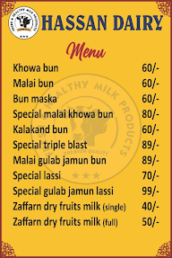 Harsha Sweets menu 3