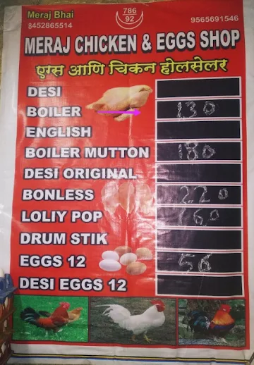 Meraj Chicken Shop menu 