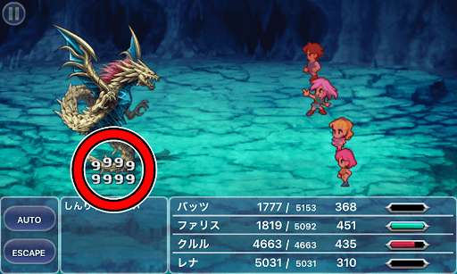 FF5_神竜の祠_神竜のねぐら_しんりゅうかい_ひりゅうのやりでジャンプ