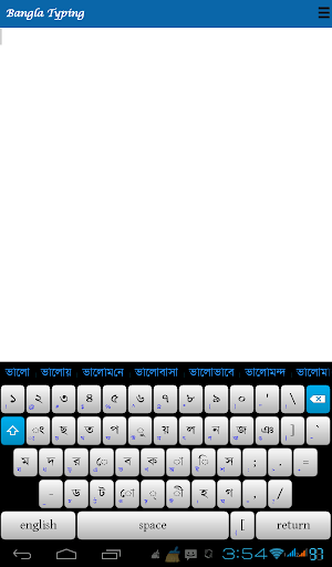 免費下載工具APP|Parboti bangla typing app開箱文|APP開箱王
