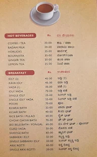 Krishnam Udupi Hotel menu 3