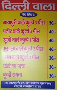 Delhi Wala menu 1