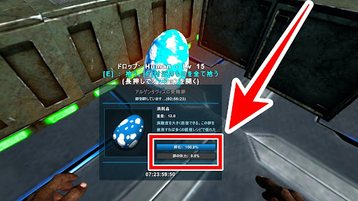 Ark 染料のレシピとコマンド一覧 神ゲー攻略