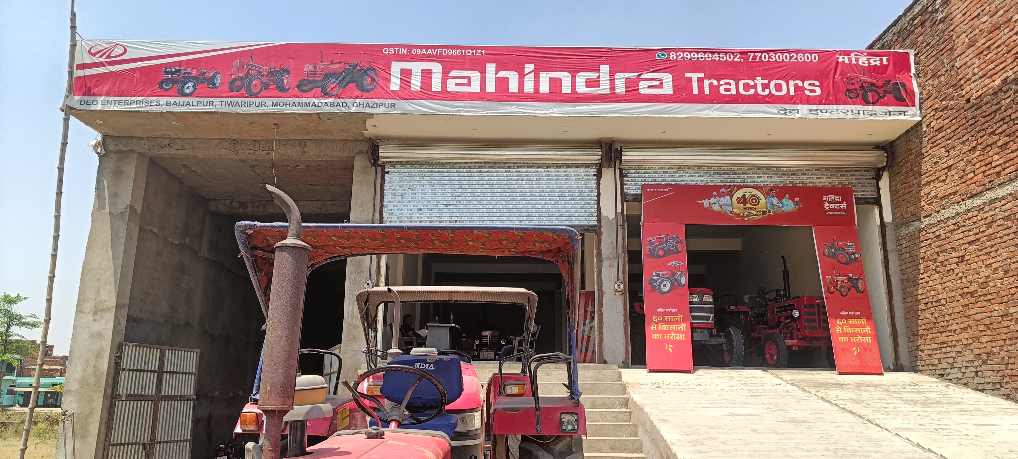Mahindra Tractors
