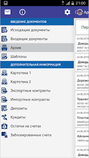 Xalq Bank Business(圖2)-速報App