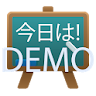 Japanese Class Demo icon