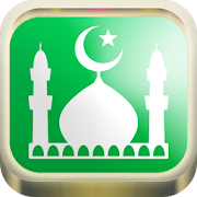 Surah al Kahf MP3 1.0 Icon