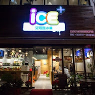 ICE+ 艾司加冰屋