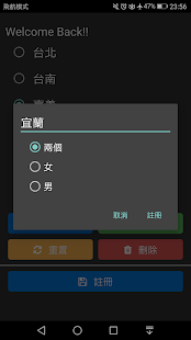 國內旅行包裝清單(圖2)-速報App