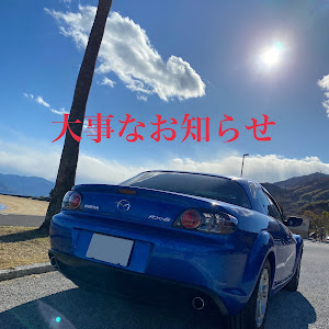 RX-8 SE3P