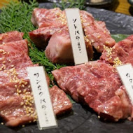 牛若丸和牛燒肉