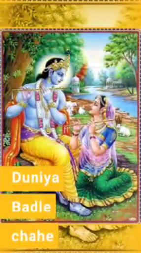 Janmashtami Video Status