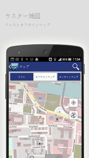 免費下載旅遊APP|瀋陽オフラインマップ app開箱文|APP開箱王