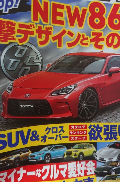 86のオッサン・86BRZ・オッサンホイホイ・表紙に関するカスタム事例の投稿画像1枚目