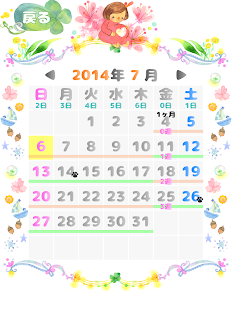 妊娠週数 - 出産予定日や最終月経日から妊娠週数計算 Screenshots 2