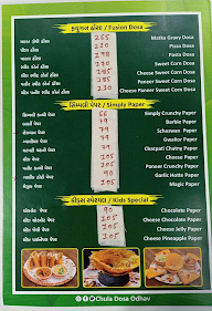 Balaji Chula Dosa menu 1