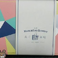 廚子市場 Le Marché de Cuistot