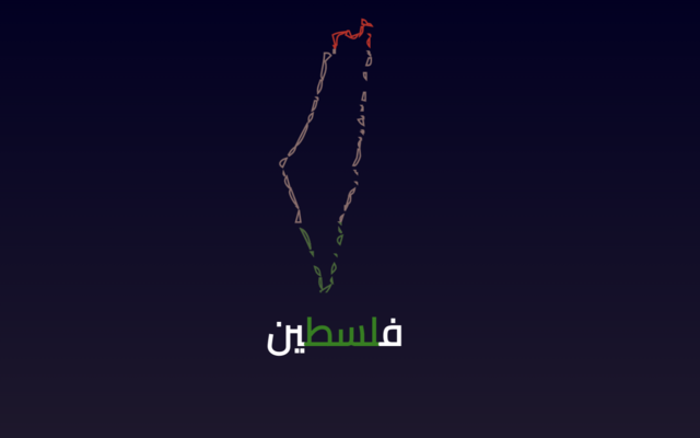 Palestine Tab Preview image 2