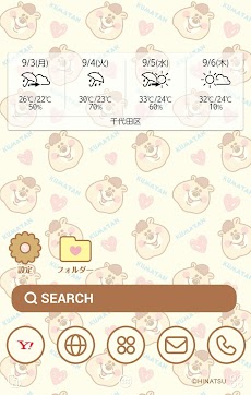 クマタン 壁紙きせかえ Androidアプリ Applion