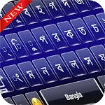 Cover Image of Download Bangla Color Keyboard 2018: Bangladeshi Language 1.7 APK