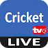 Live Cricket HD2.0