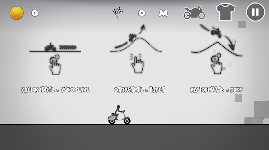 Stickman Racer Jump 1.0 APK + Мод (Бесконечные деньги) за Android