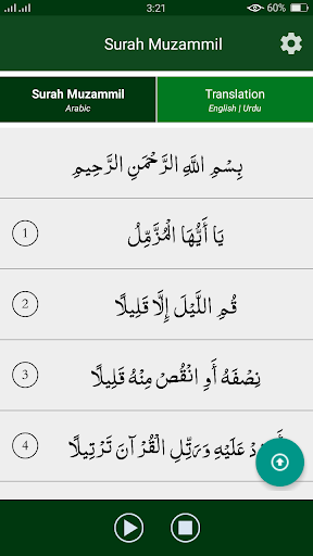 Surah Muzammil With Recitation and Translation