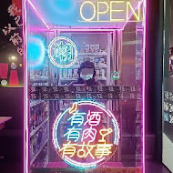 狂一鍋(林口昕境店)