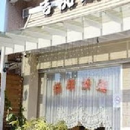 吉品平價鐵板燒(向上店)