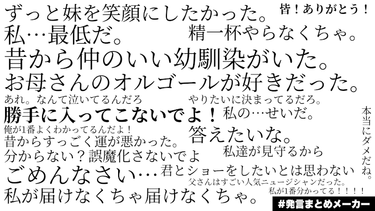 「戻ってきた主」のメインビジュアル