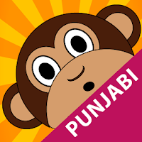 5 Little Monkeys Punjabi