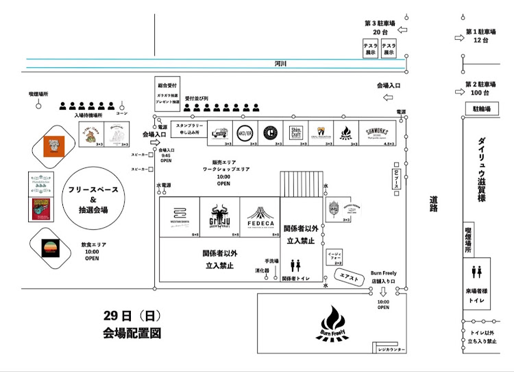 の投稿画像3枚目