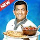 Chef Sanjeev Kapoor's Cooking Empire Download on Windows