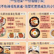 非常石鍋韓國料理(新竹金山店)