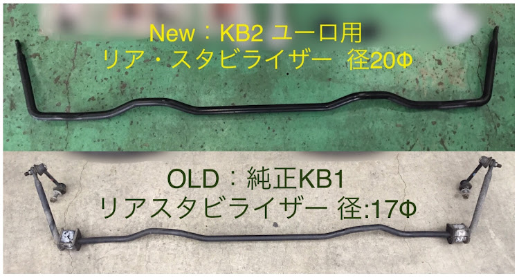 レジェンドのレジェンド kb1・レジェンドKB2・純正流用・スタビライザー交換・スタビライザー流用に関するカスタム事例の投稿画像1枚目