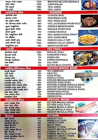 Sahyog Restaurant menu 5