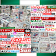 All Nigerian eNews icon