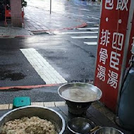 阿萬油飯.刈包.四臣湯.排骨湯