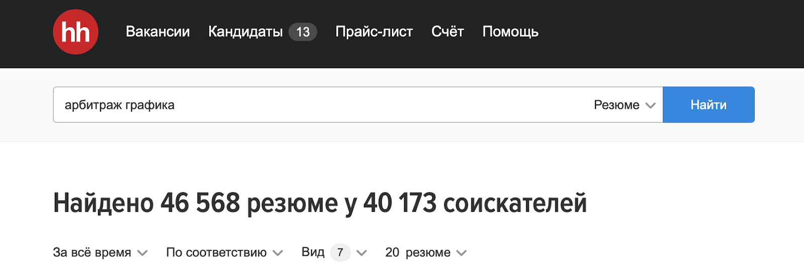 Как стать арбитражником за 3 дня? Бесплатно и без смс!