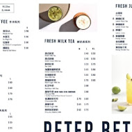 彼得好咖啡 peter better cafe