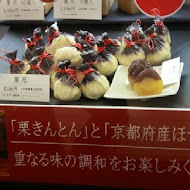 京都果子燒