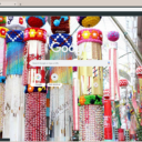 Le Hoi Tono Tanabata