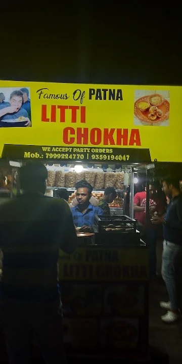 Patna Litti City photo 