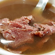 康樂街牛肉湯