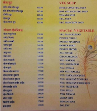 Hotel Satkar menu 2