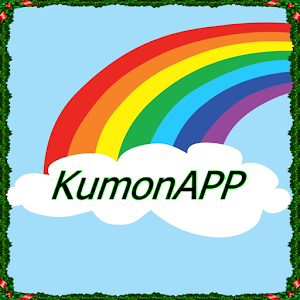 Download KumonAPP For PC Windows and Mac