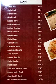 Sardar Ji Restaurant menu 1